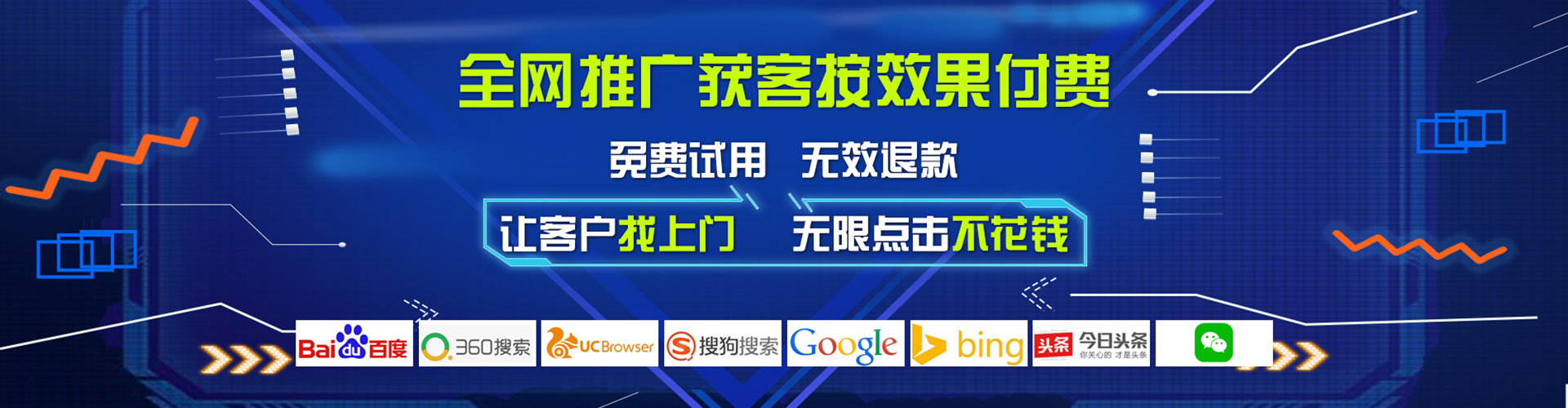 马鞍山sem运营